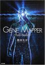 Gene Mapper写真